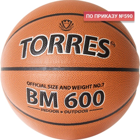 Купить Мяч баскетбольный "TORRES BM600" р. 7 в Благовещенске 